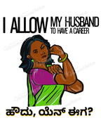 Quirky Women's tees - Houdu Yen Eega - Career