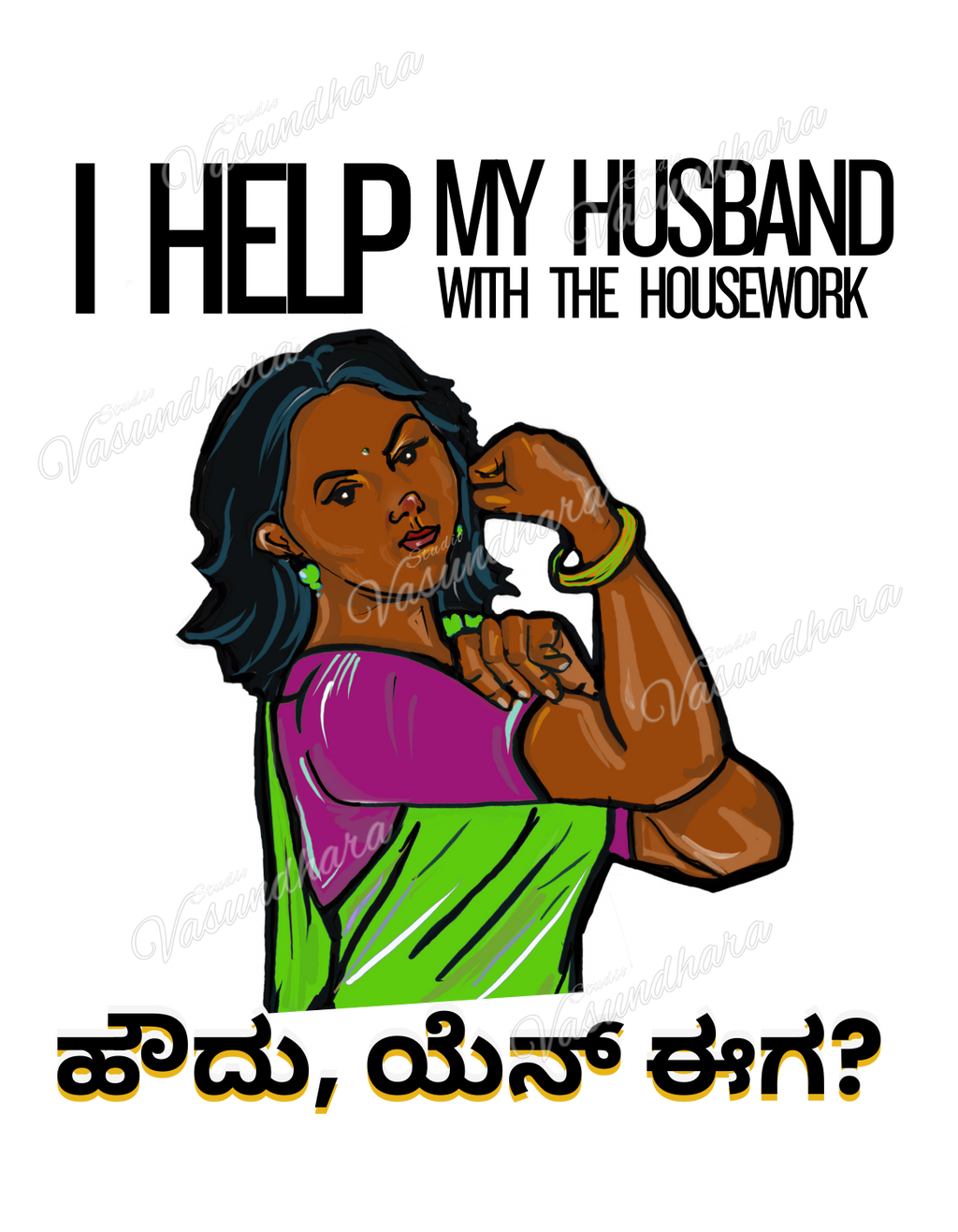 Quirky Women's tees - Houdu Yen Eega - Housework