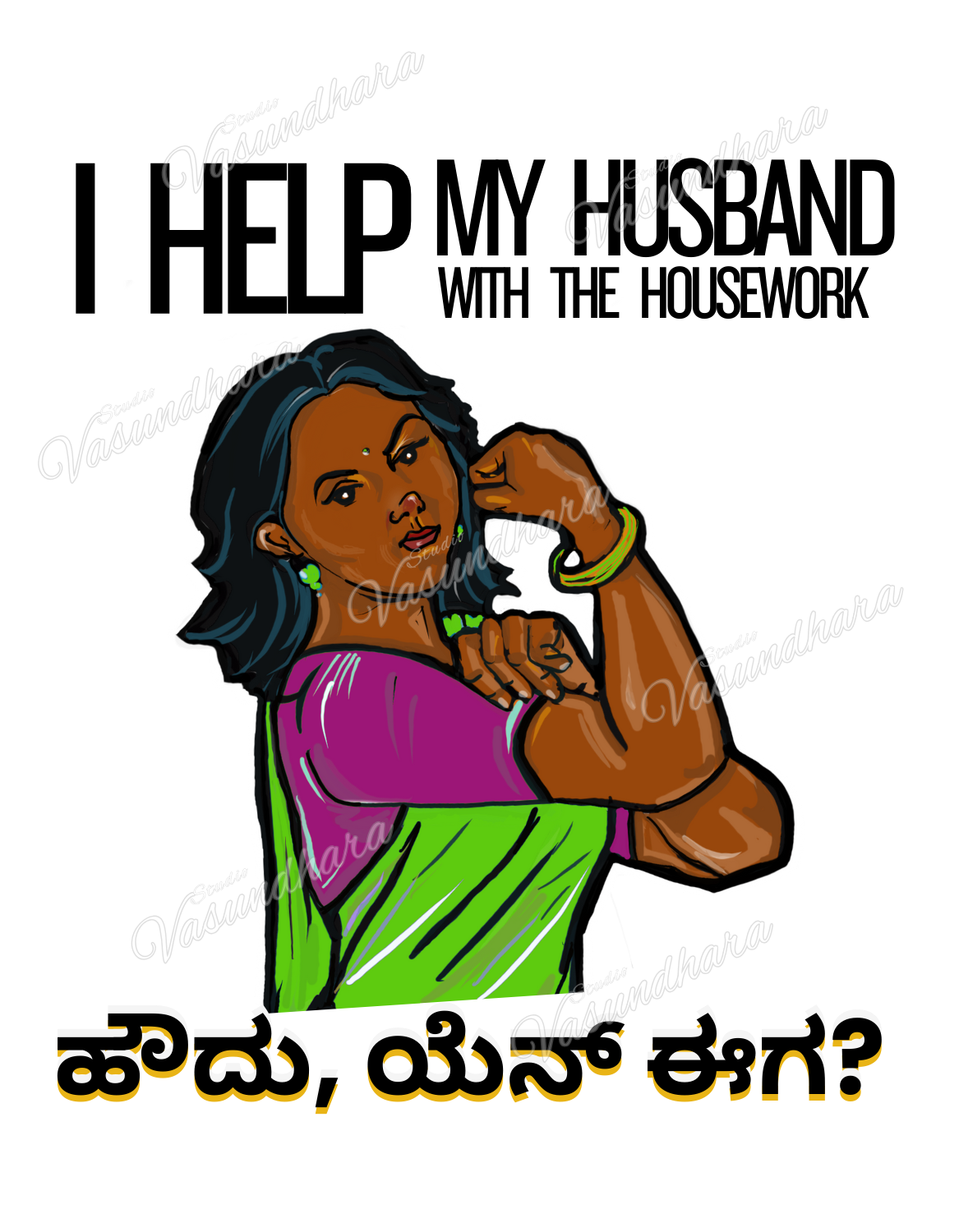 Quirky Women's tees - Houdu Yen Eega - Housework