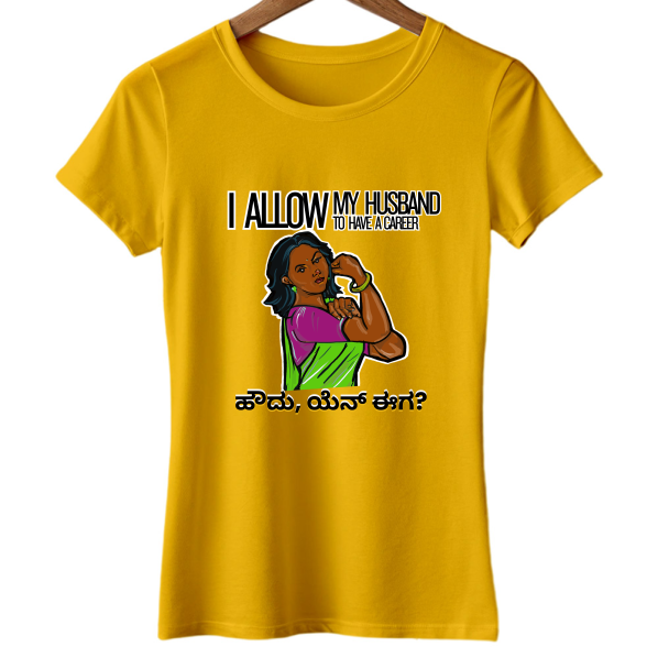 Quirky Women's tees - Houdu Yen Eega - Career